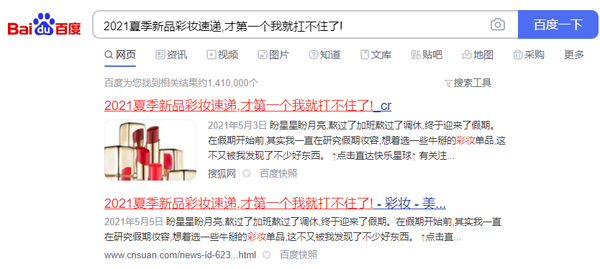 新聞稿發(fā)布能不能加聯(lián)系方式和圖片？
