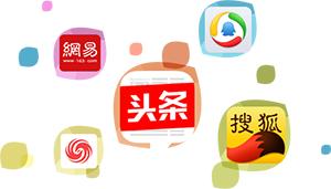 可以免費發(fā)稿的平臺有哪些