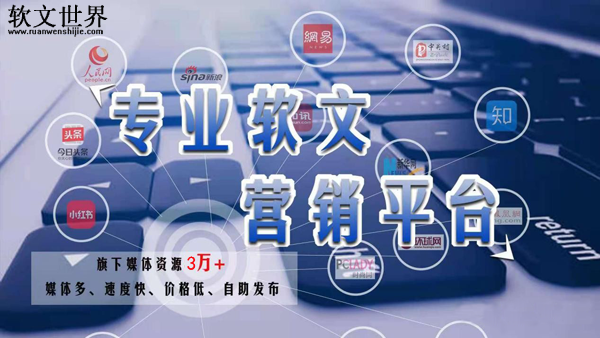 新聞營銷必須掌握的5個要領