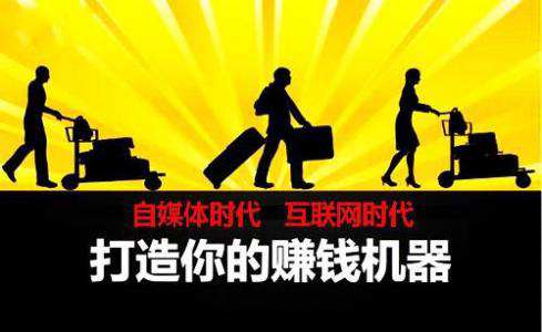 自媒體真實(shí)收入能達(dá)到月入上萬(wàn)嗎？