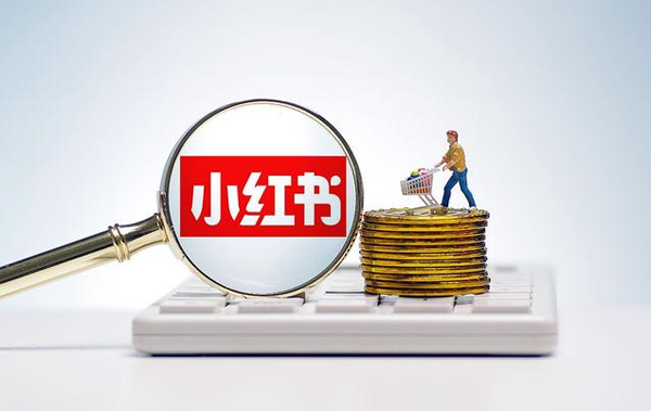 小紅書文案怎么寫會火，獲得更多推薦