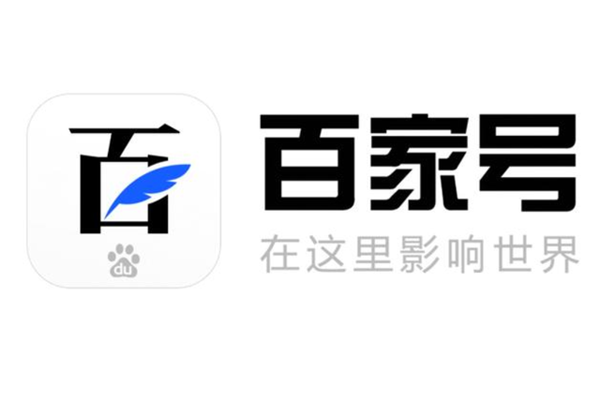 百家號(hào)60萬(wàn)粉絲月收入評(píng)估，90%的人有這個(gè)數(shù)！