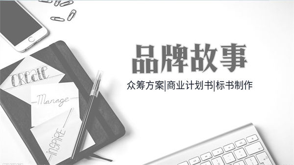 新聞稿撰寫收費(fèi)標(biāo)準(zhǔn)