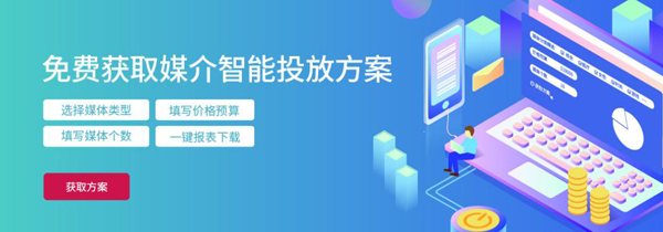 怎么選擇合適的發稿平臺？