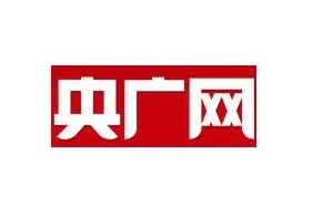 央廣網(wǎng)發(fā)稿投稿方式