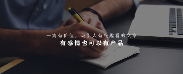 優秀軟文營銷廣告案例分享