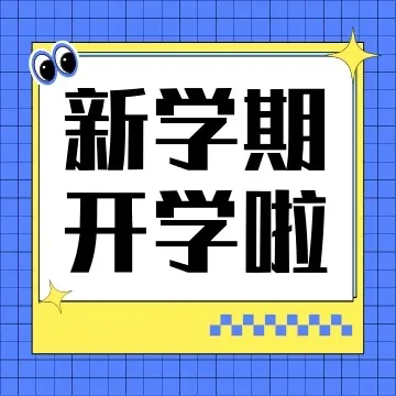 教育培訓(xùn)機(jī)構(gòu)軟文宣傳怎么寫