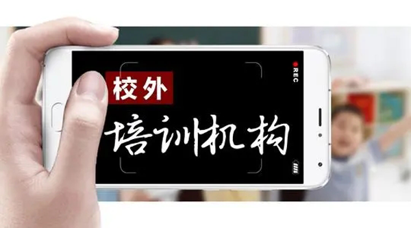 培訓(xùn)機(jī)構(gòu)軟文文案如何寫才能吸人眼球