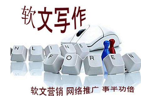 免費和付費的軟文推廣平臺怎么發稿