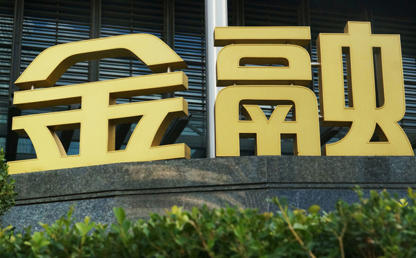 金融類軟文推廣怎么選發(fā)布平臺？