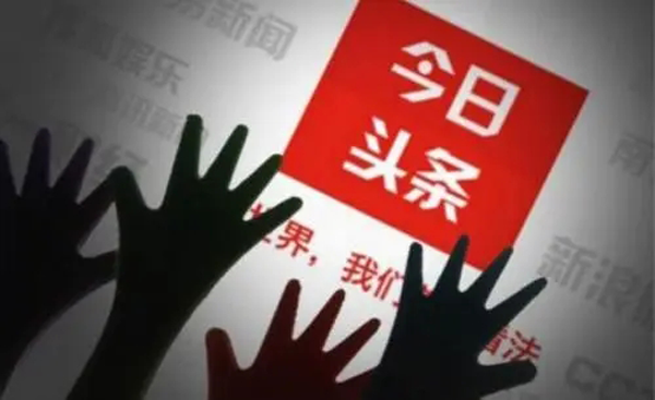 自媒體圖文或視頻怎么提高點(diǎn)擊量？