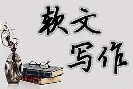 高質(zhì)量軟文寫作的關(guān)鍵點(diǎn)有哪些?