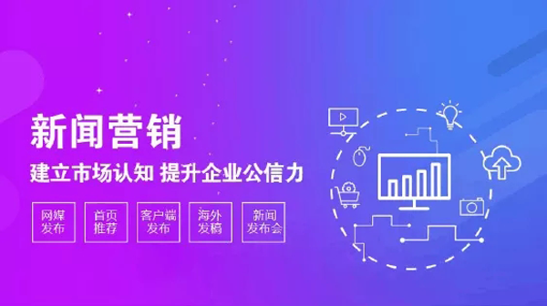 軟文報(bào)價(jià)一般怎么多少，怎么收費(fèi)