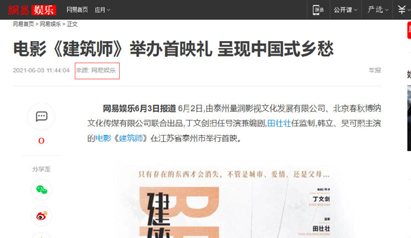 新聞發稿時首發跟轉載有什么不同