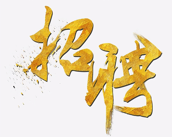 如何發布招聘信息到網上？這三大步驟是關鍵