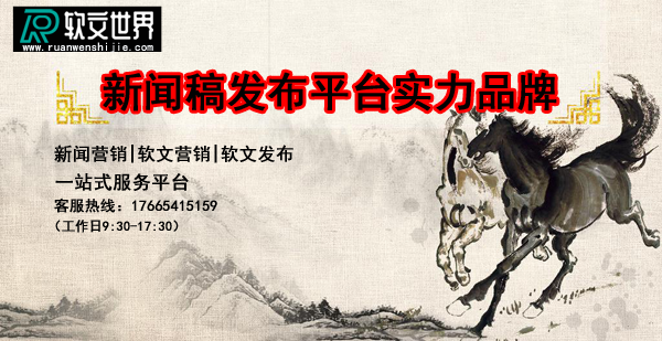新聞稿怎么寫(xiě)更有利于推廣排名？