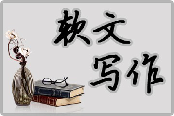如何寫軟文更有效引流？