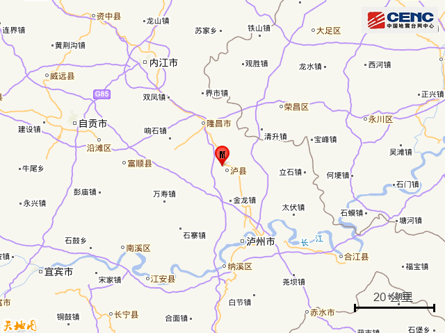 四川省瀘州發(fā)生地震是真的嗎？是怎么回事？