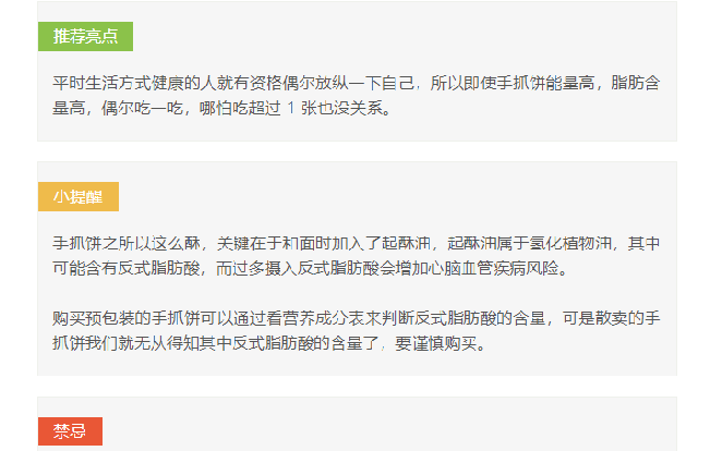 關(guān)于健康類的文章寫作方法（附排版技巧）
