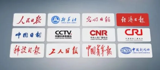 主流媒體包括哪些媒體，搜狐網算主流嗎？