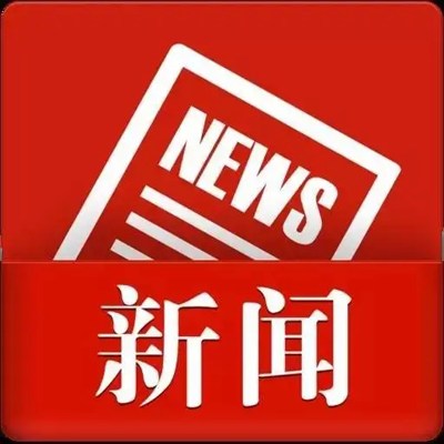 新聞標題的三種類型分為哪幾種，有什么作用