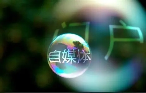 自媒體軟文推廣怎么做？軟文怎么寫(xiě)效果會(huì)更好？