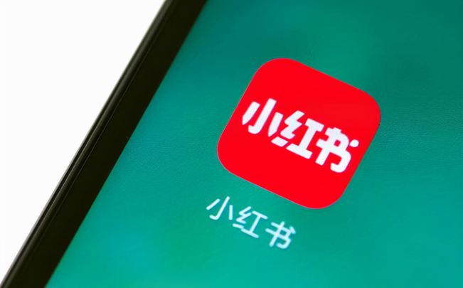 如何看待小紅書(shū)種草筆記推廣
