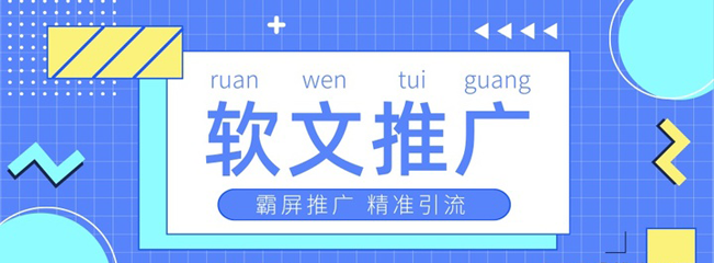 營銷軟文寫作：讓廣告寫得不像廣告！