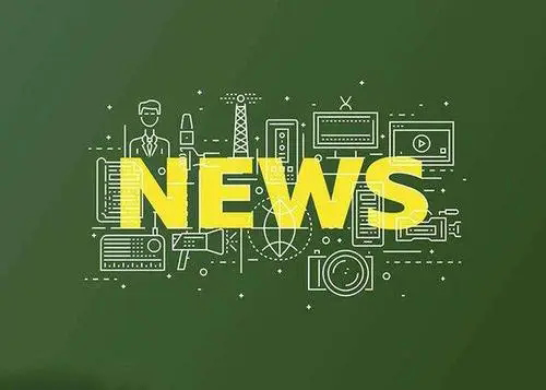 新聞稿300字范文（正能量、勵志國際、軍訓）全都有！