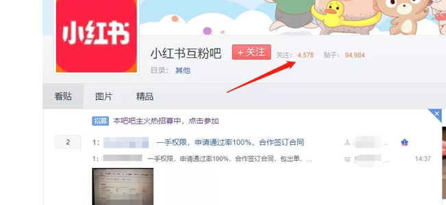百度貼吧引流推廣干貨，引流其實很簡單