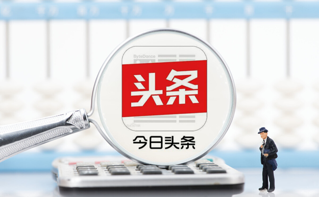 目前最有影響力的自媒體平臺有哪些？