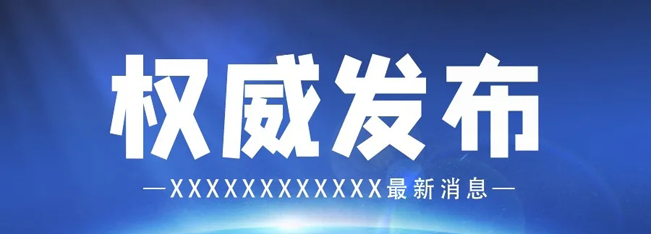 新聞通稿怎么寫？ 要注意什么?