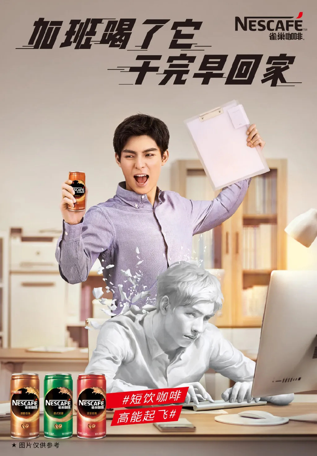 經(jīng)典創(chuàng)意廣告案例分析