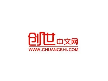 小說網站排行榜2021前十名名單