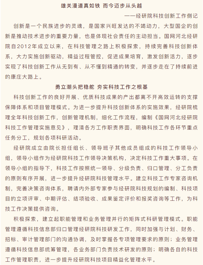 新聞報(bào)道寫(xiě)作要點(diǎn)及范文模板分享