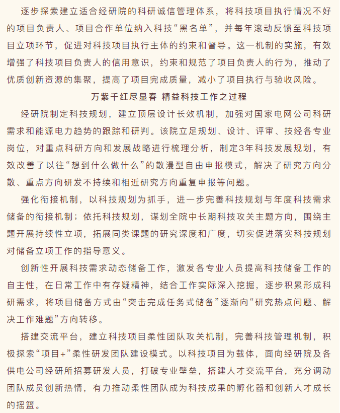 新聞報(bào)道寫(xiě)作要點(diǎn)及范文模板分享