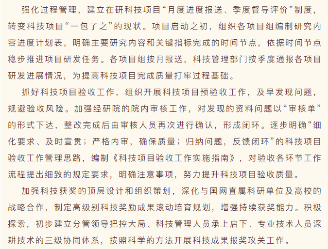 新聞報(bào)道寫(xiě)作要點(diǎn)及范文模板分享