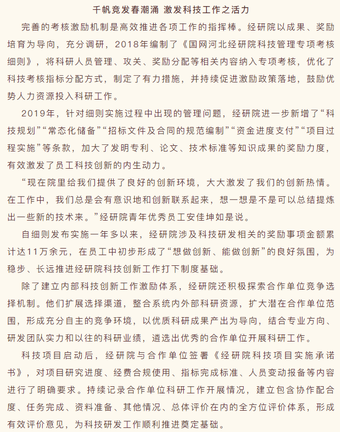 新聞報(bào)道寫(xiě)作要點(diǎn)及范文模板分享