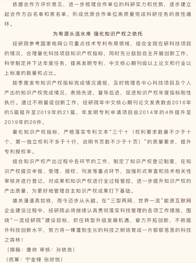 新聞報(bào)道寫(xiě)作要點(diǎn)及范文模板分享