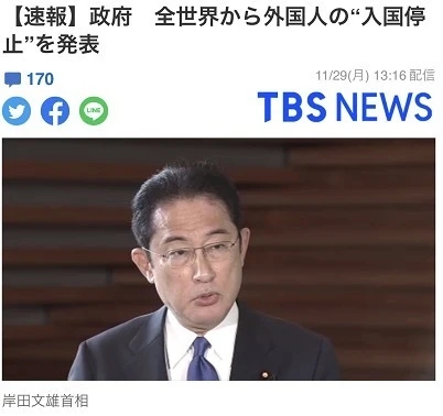 新聞熱點事件2021(11月最新)