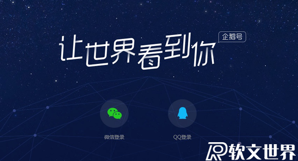 企鵝號多少播放量才有收益，一萬播放量多少錢