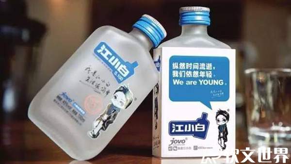 江小白軟文小故事