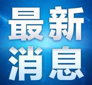 如何把新聞發(fā)到各大新聞網(wǎng)站上