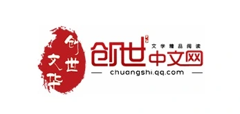 小說網站排行榜前十名2022