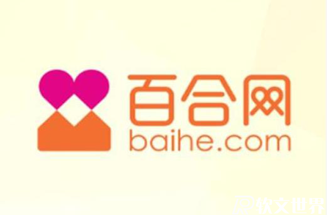 2022婚戀交友網(wǎng)站排行榜前十名