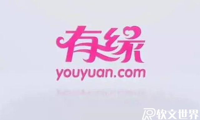 2022婚戀交友網(wǎng)站排行榜前十名