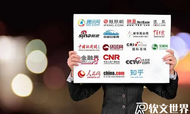 給媒體的宣傳通稿怎么寫(xiě)