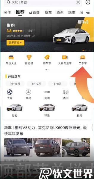 懂車(chē)帝發(fā)布二手車(chē)信息怎么發(fā)布？