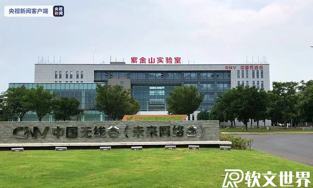 中國(guó)6g最新消息，技術(shù)已經(jīng)領(lǐng)先世界！