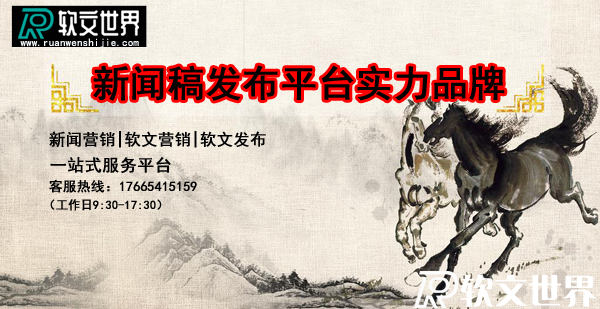 省級(jí)以上主流媒體是哪些